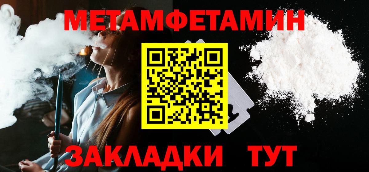 АМФЕТАМИН  Вход с VPN  Камышин  АМФ VHQ 