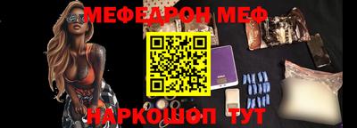 мдпв Бийск