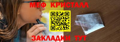 MESCALINE Берёзовский
