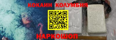 MESCALINE Берёзовский