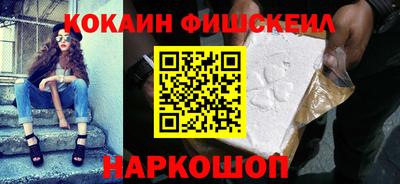 MESCALINE Берёзовский