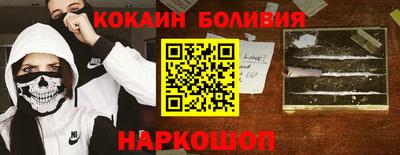 MESCALINE Берёзовский