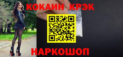 дистиллят марихуана Гулькевичи