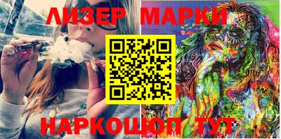 MESCALINE Берёзовский