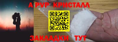 мдпв Бийск
