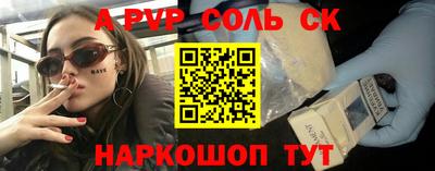 мдпв Бийск