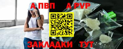 мдпв Бийск