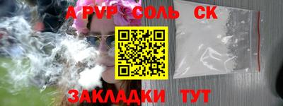 мдпв Бийск