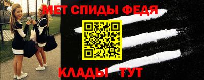 мяу мяу мука Беслан