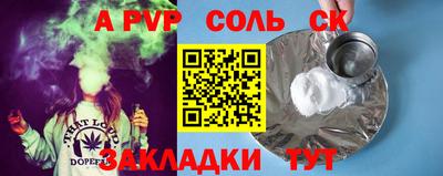 мдпв Бийск