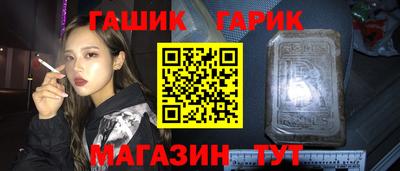 мяу мяу мука Беслан