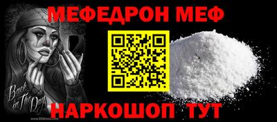 мдпв Бийск
