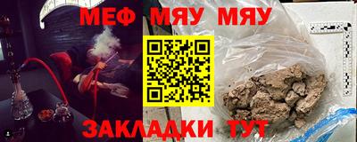 MESCALINE Берёзовский