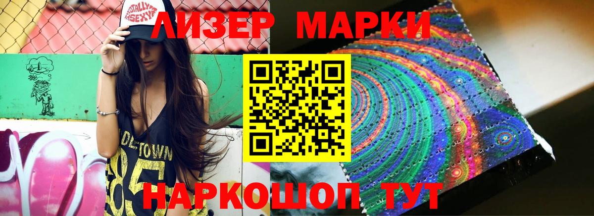 LSD-25 экстази кислота  Вход с VPN  Камышин  ЛСД экстази кислота 