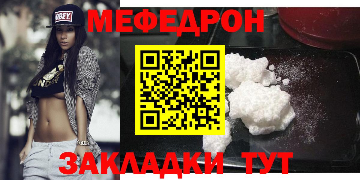 ГАШИШ  Канабис  Камышин  Конопля  Мефедрон  Вход с VPN  COCAIN  ГАШ  Меф   ЭКСТАЗИ 
