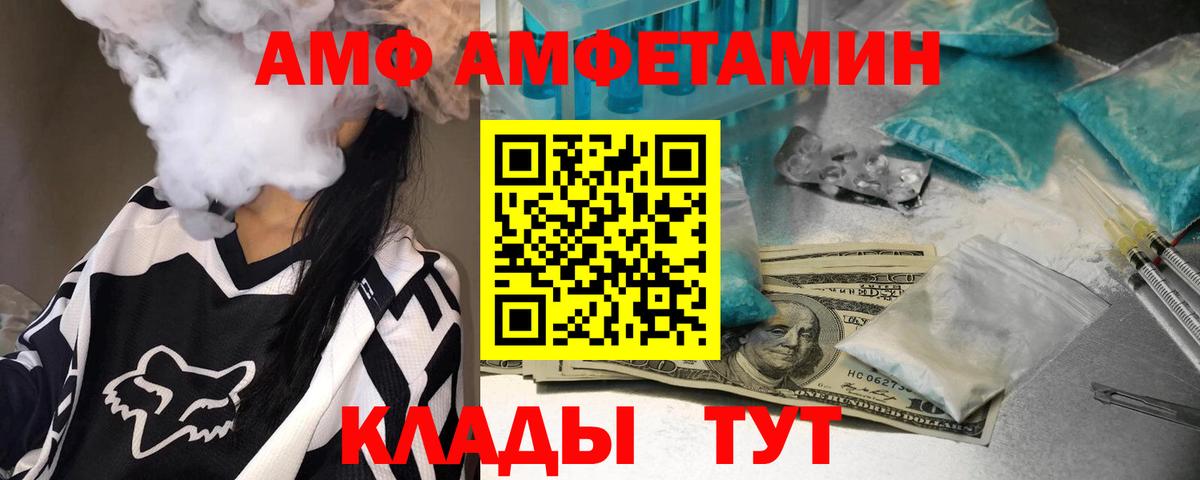 Первитин витя Камышин