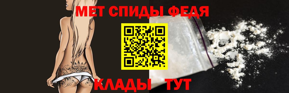 Камышин  Метамфетамин Methamphetamine  Метамфетамин  Вход с VPN  Метамфетамин Methamphetamine 