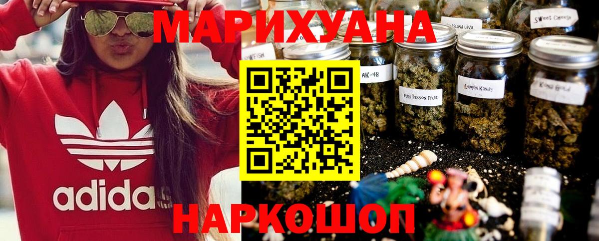 Бошки марихуана VHQ  МАРИХУАНА Bruce Banner  Камышин  Вход с VPN 