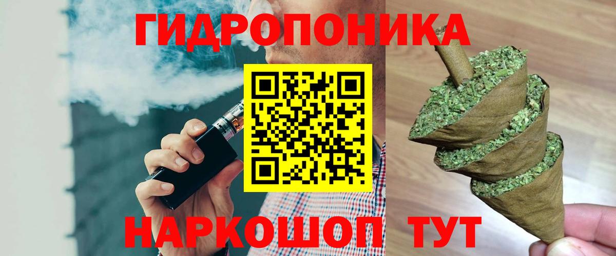 Шишки марихуана LSD WEED Камышин